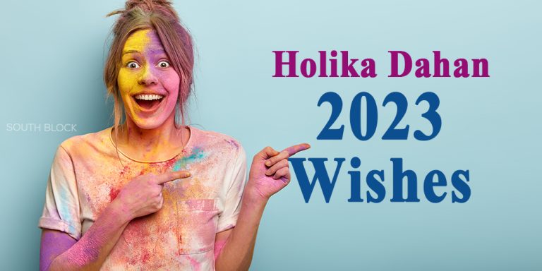 Holika Dahan 2023 Wishes