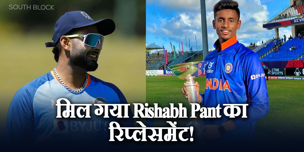 Rishabh pant replacement