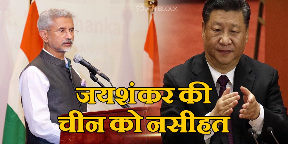 china india clash