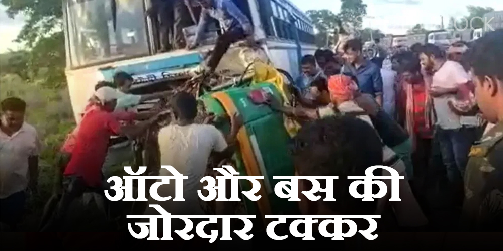 Madhya Pradesh accident