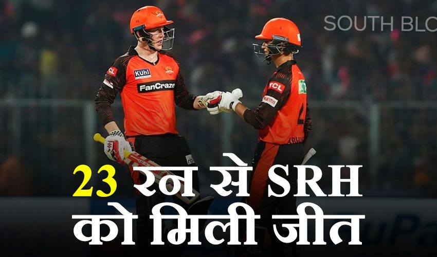  IPL 2023: हैरी ब्रूक ने जड़ा इस सीजन का पहला शतक, 23 रन से SRH को मिली जीत