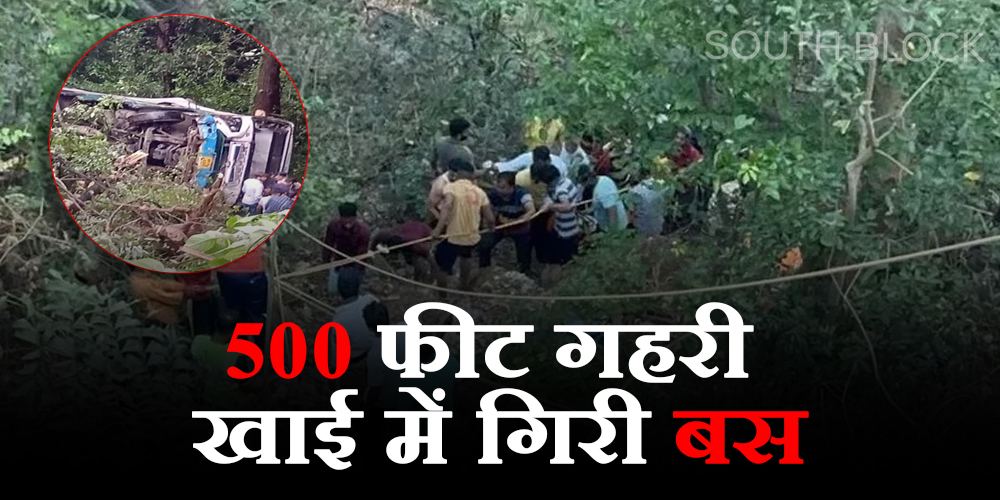 Mumbai News: Bus fell into 500 feet deep gorge, 25 people were rescued, 13 people died
