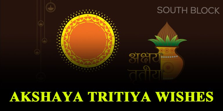 akshaya tritiya wishes