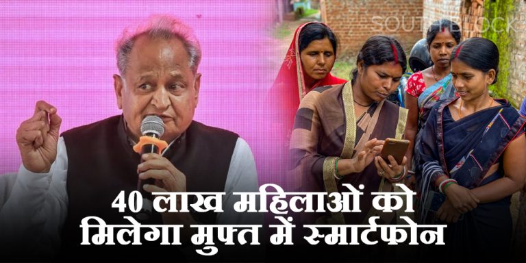 CM Ashok Gehlot