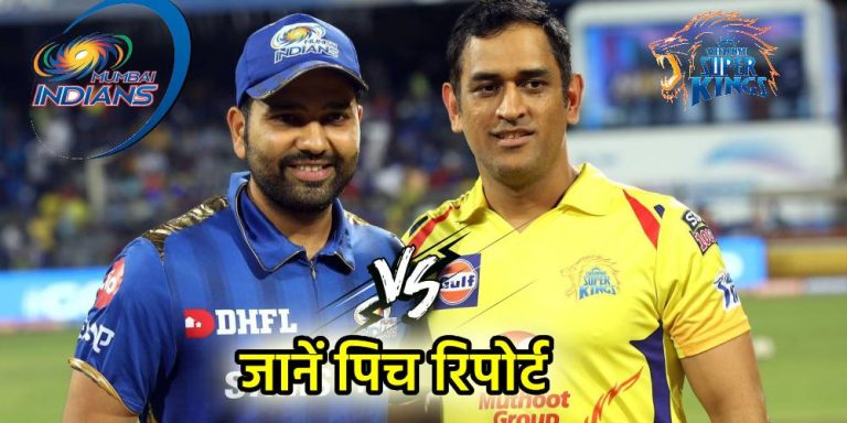 CSK vs MI