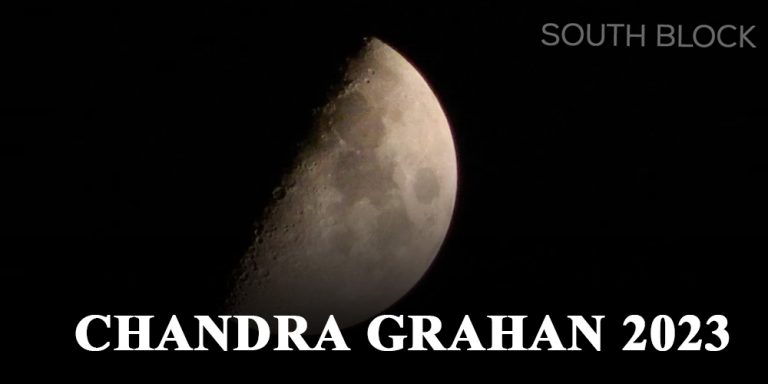 Chandra Grahan 2023