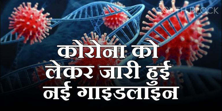 Coronavirus Update