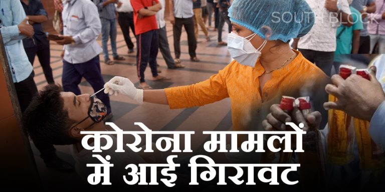Coronavirus Update in India