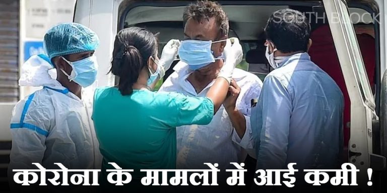 Coronavirus Update in India