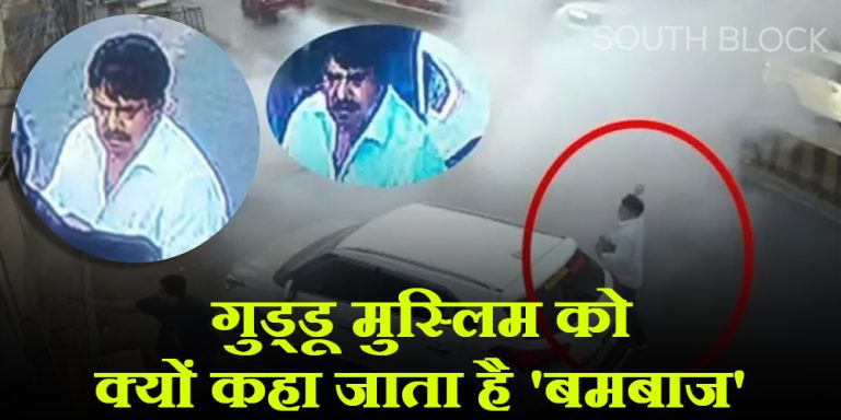 Guddu Muslim Story