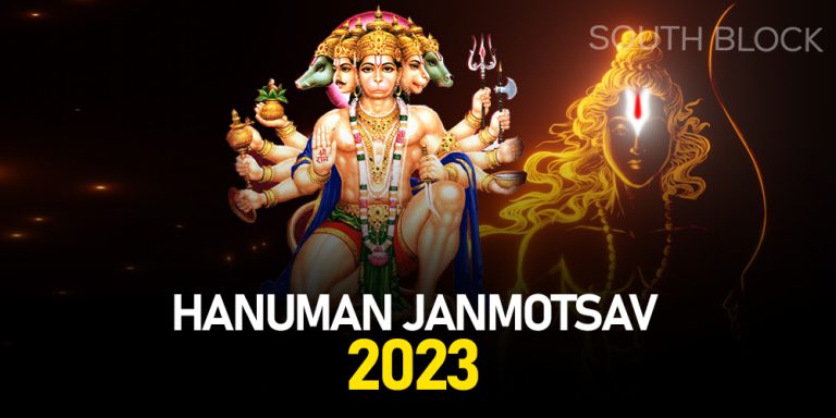 Hanuman Janmotsav 2023