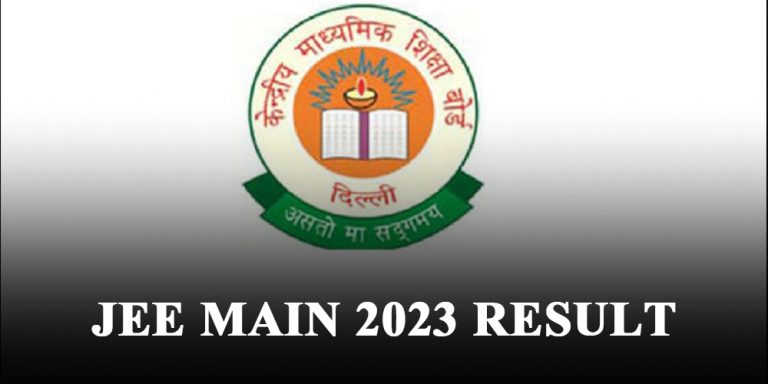 JEE Main 2023 Result