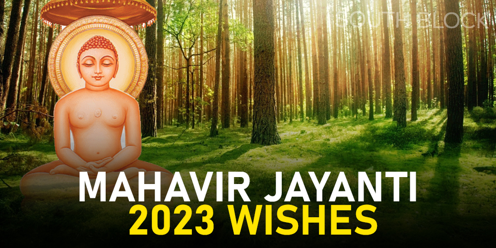 Mahavir Jayanti 2023 Wishes