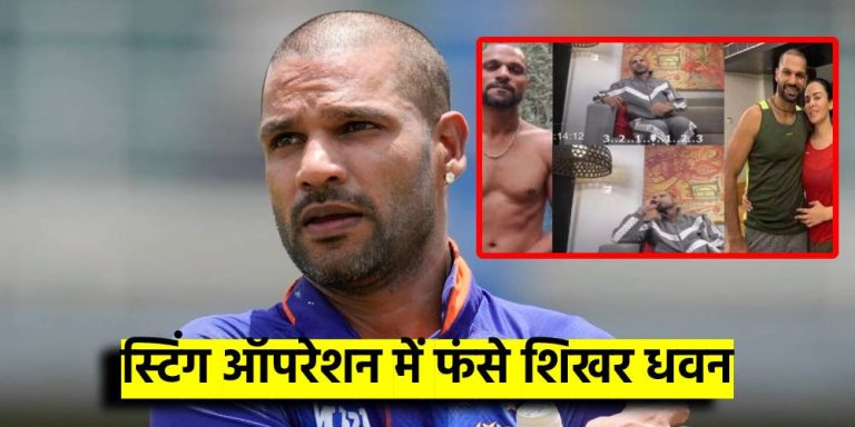 shikhar dhawan leaked video