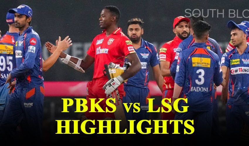  PBKS vs LSG Highlights: IPL का पैसा वसूल मुकाबला, लगे 45 चौके और 22 छक्के, देखें यहां