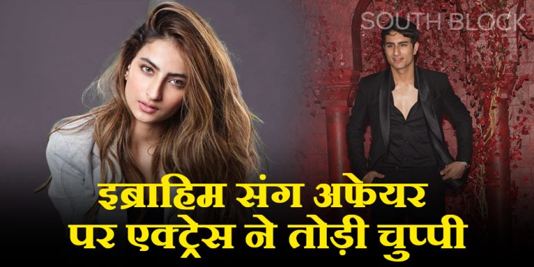 Palak Tiwari On Dating