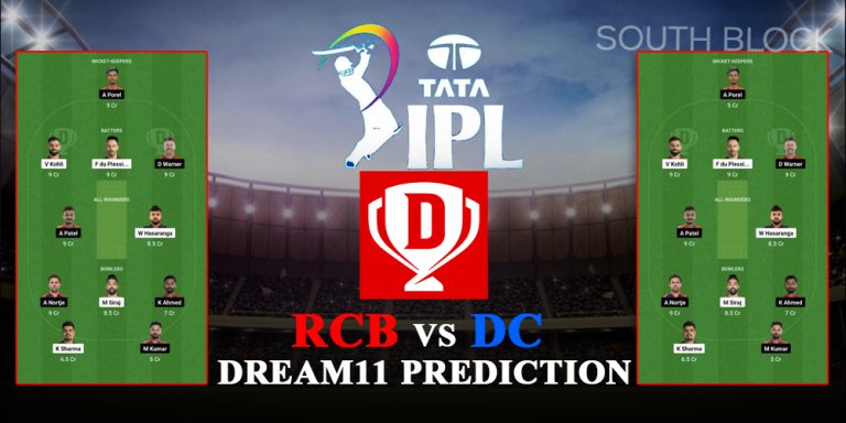 IPL 2023: RCB vs DC Dream 11 Team, Weather Report, Pitch Report