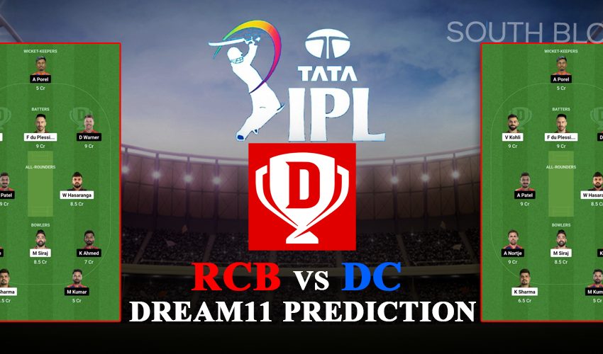  IPL 2023: RCB vs DC Dream 11 Team, Weather Report, Pitch Report