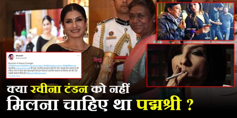 Raveena Tandon
