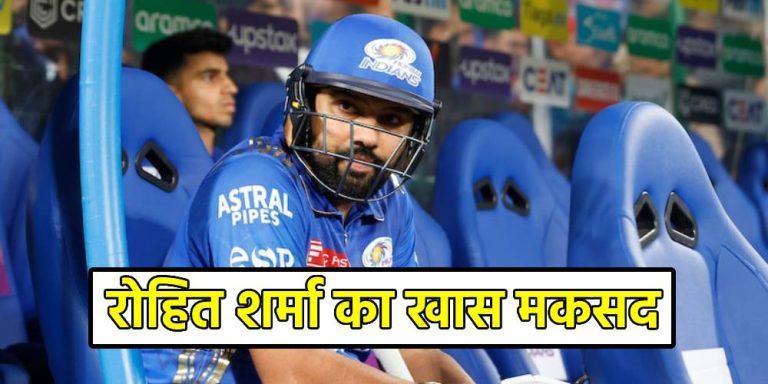 Rohit Sharma