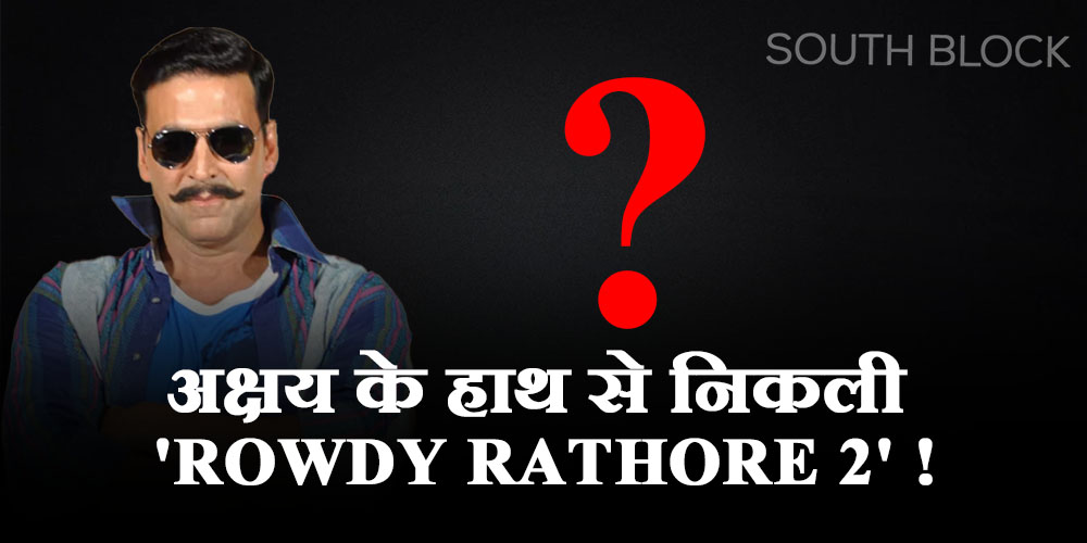 Rowdy Rathore 2