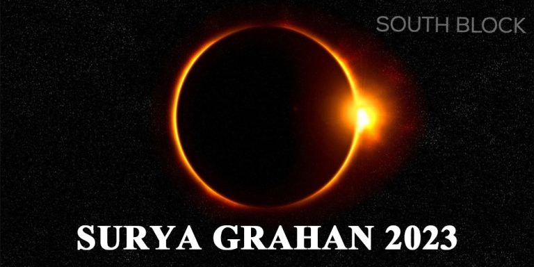 Surya Grahan 2023