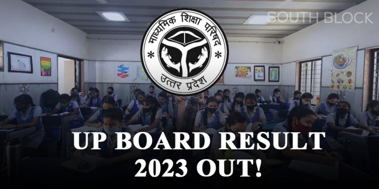 UP Board Result 2023