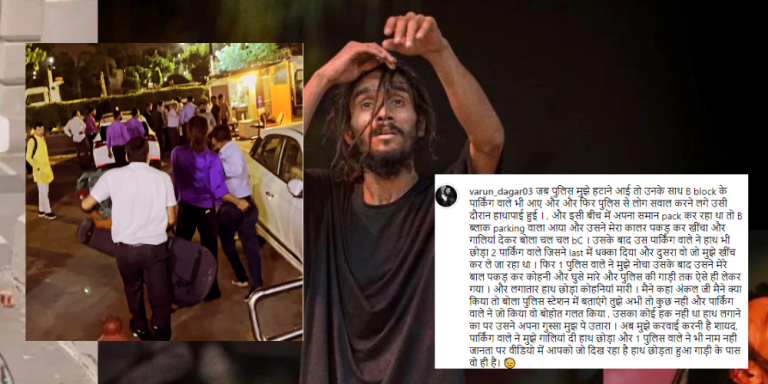 Varun Dagar: इंडियाज बेस्ट डांसर के पूर्व कंटेस्टेंट वरुण डागर ने पुलिस पर लगाए गंभीर आरोप, कहा- ‘मेरे साथ मारपीट की…’