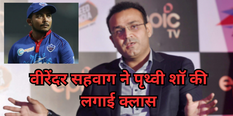 Sehwag on Prithvi Shaw