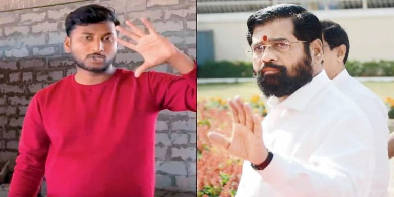 eknath shinde rapper
