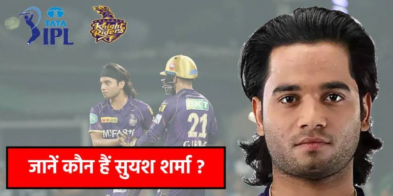 Suyash sharma