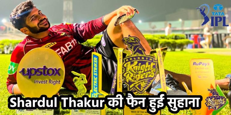 shardul thakur
