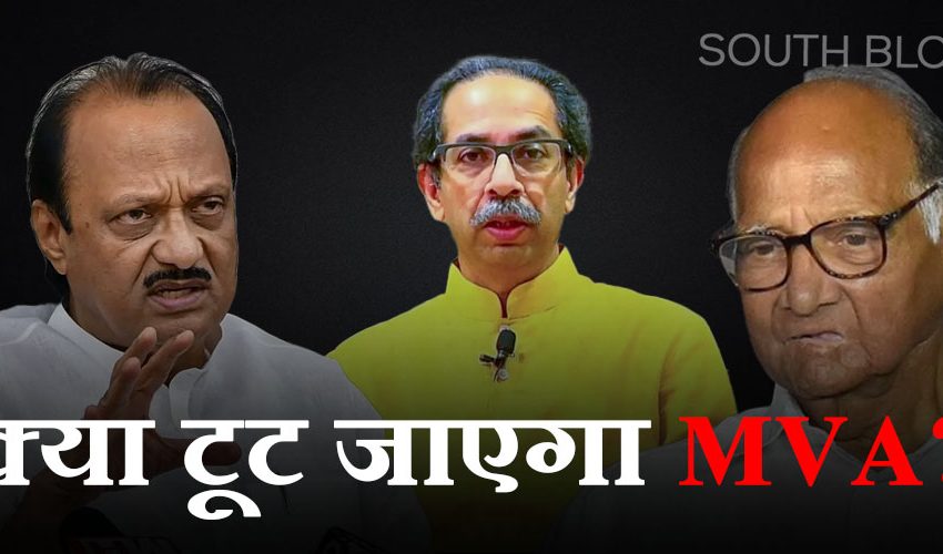  क्या महाराष्ट्र की राजनीति में फिर कुछ बड़ा होने वाला है? NCP के बदले तेवर के बाद अब BJP ने दिया बड़ा ऑफर