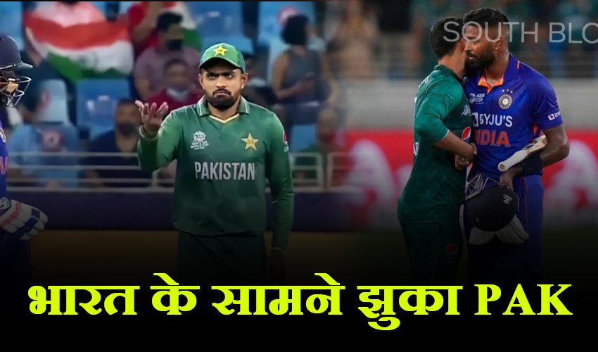  Asia Cup 2023: पाकिस्तान की अक्ल आई ठिकाने, भारत के साथ तटस्थ स्थान पर खेलने को तैयार