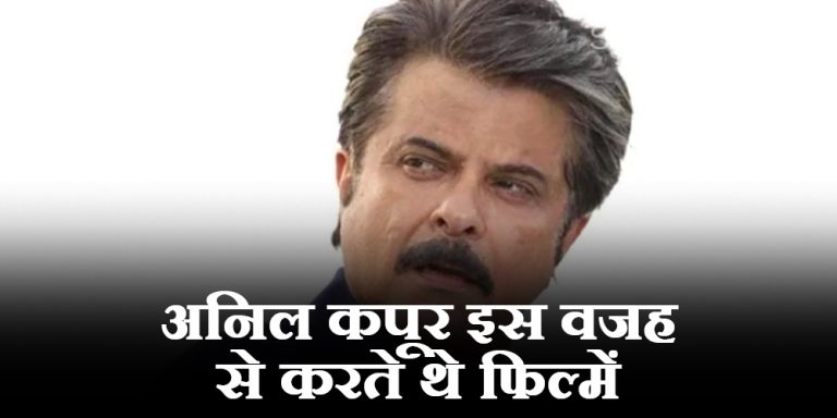 Anil Kapoor