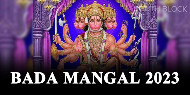 Bada Mangal 2023 : 30 मई को हैं बड़ा मंगल, हनुमान जी के इन उपायों से चमक जाएगी आपकी किस्मत