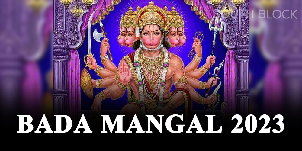  Bada Mangal 2023 : 30 मई को हैं बड़ा मंगल, हनुमान जी के इन उपायों से चमक जाएगी आपकी किस्मत