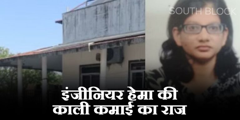 Bhopal Engineer Hema Meena