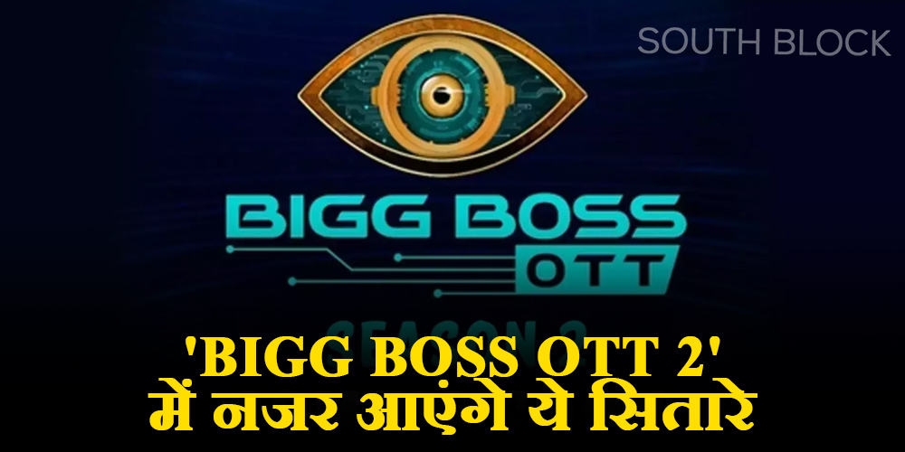 'Bigg Boss OTT 2'