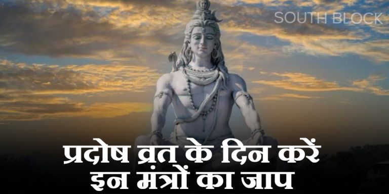 Budh Pradosh Vrat 2023