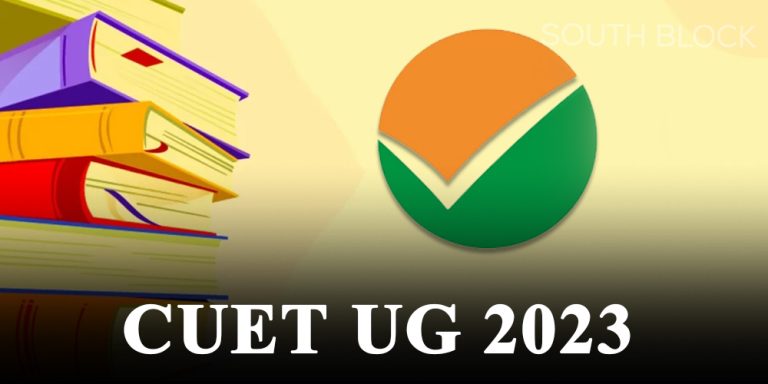 CUET UG 2023