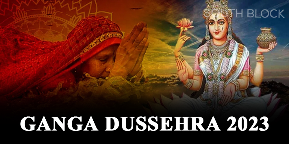  Ganga Dussehra 2023 : गंगा दशहरा आज, घर में धन-दौलत और सुख-शांति लाने के लिए अपनाएं ये उपाय