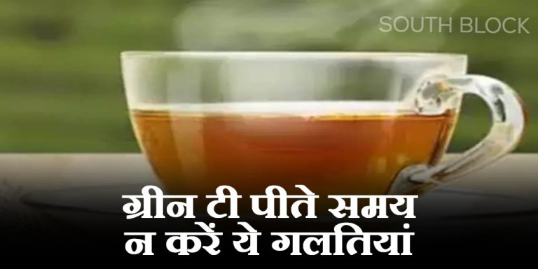 Green Tea Side Effects
