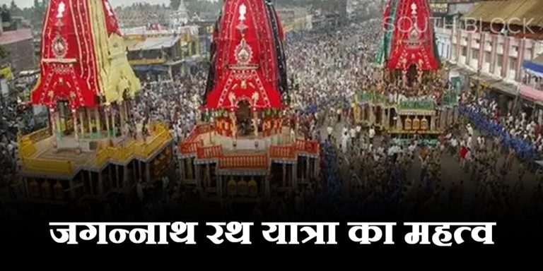 Jagannath Rath Yatra 2023