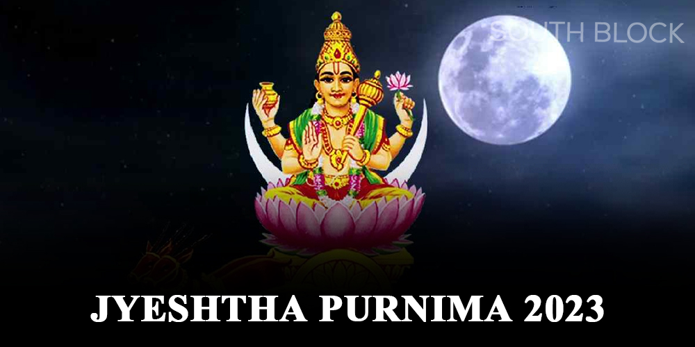 Jyeshtha Purnima 2023 : ज्येष्ठ पूर्णिमा कब? जानिए चंद्रोदय का समय