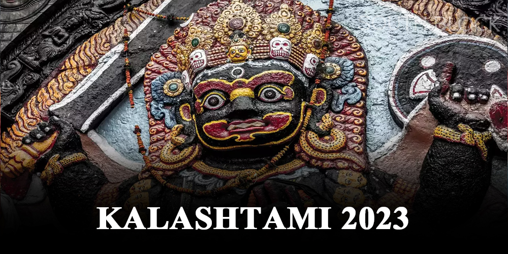  Kalashtami 2023 : कालाष्टमी कब? जानिए भगवान भैरव की पूजा का शुभ मुहूर्त