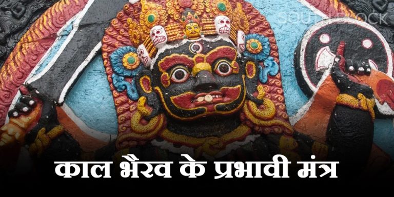 Kalashtami 2023