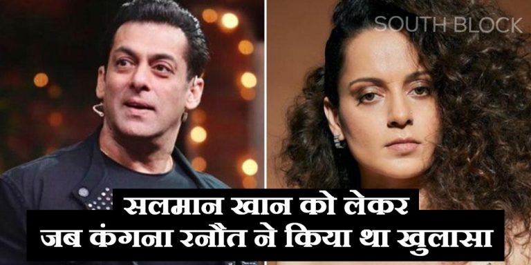 Kangana-Salman