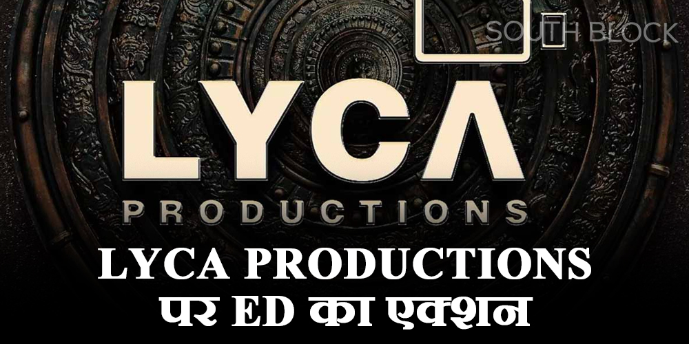 ED Action Against LYCA Productions