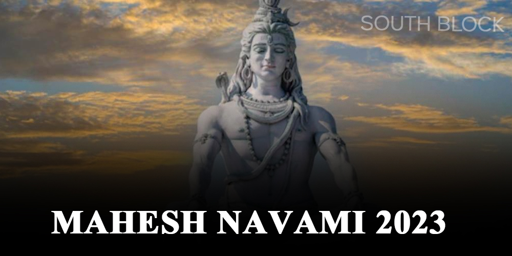  Mahesh Navami 2023 : महेश नवमी के दिन करें शिव जी की आराधना, जल्द पूरी होंगी सभी मनोकामनाएं